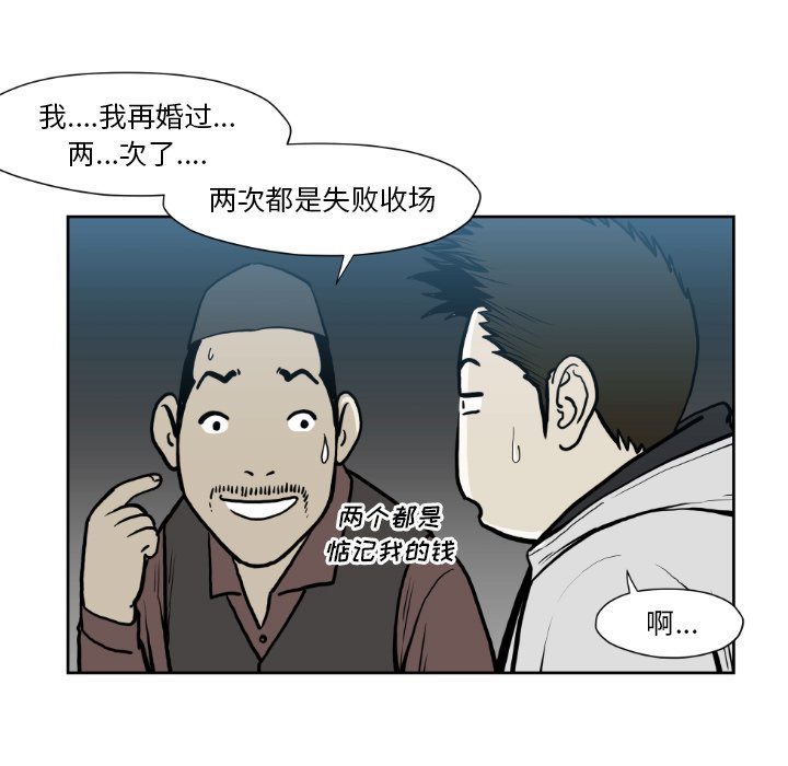 第 72 话74