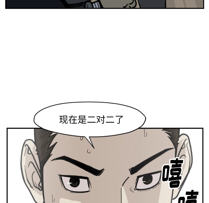 第 57 话117
