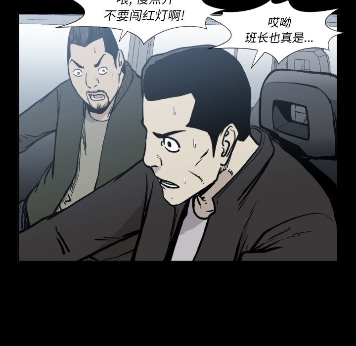 第 80 话75