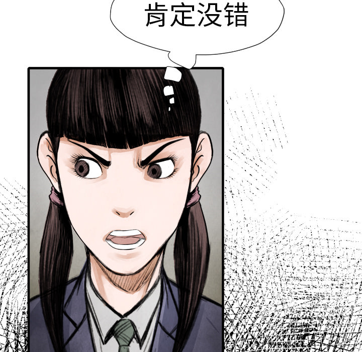 第 14 话99