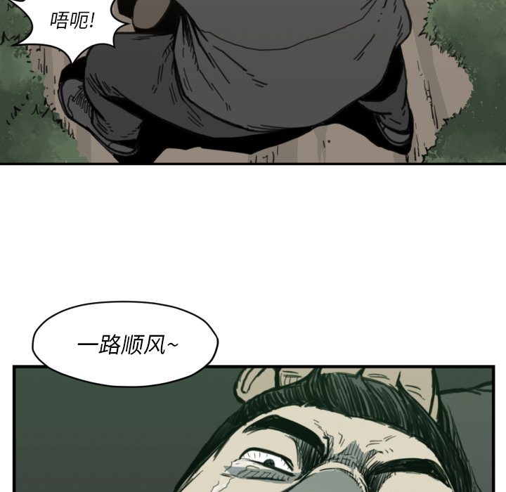 第 56 话32
