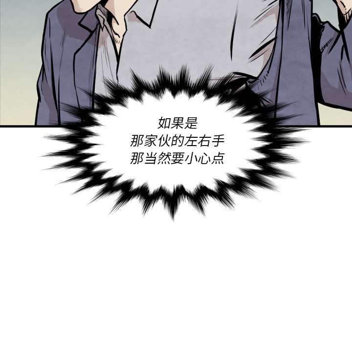 第 33 话68