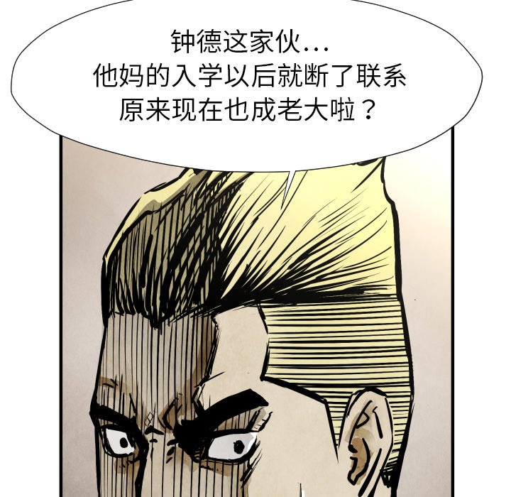 第 21 话44