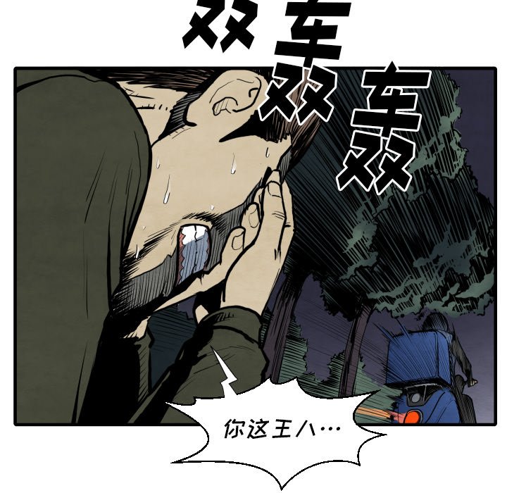 第 27 话36