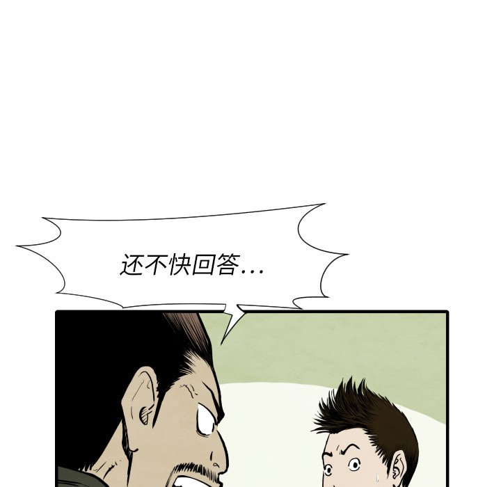 第 28 话69