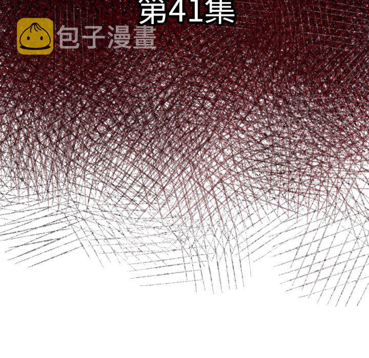 第 41 话6