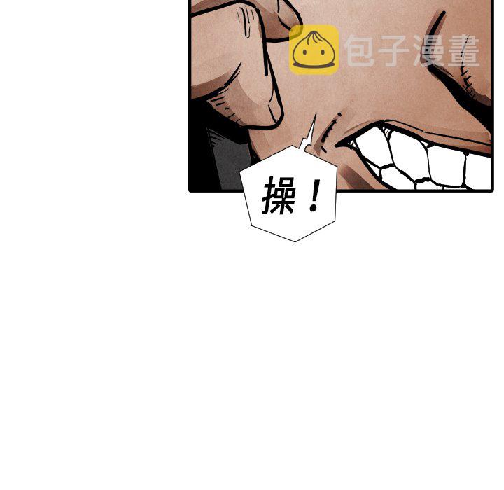 第 19 话118