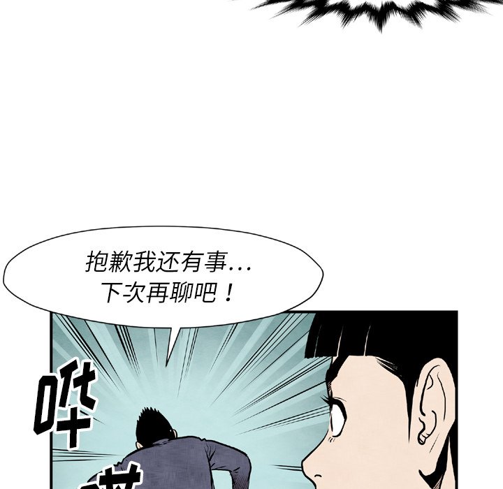 第 44 话63