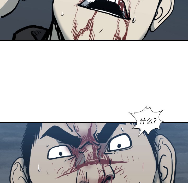 第 78 话45