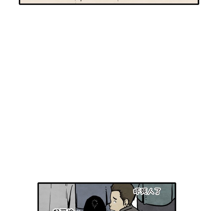 第 33 话27