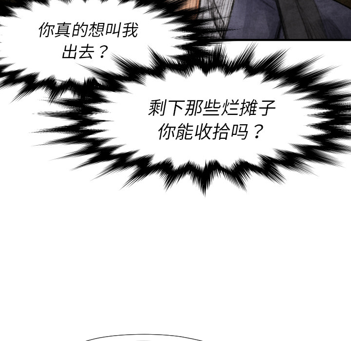 第 16 话146