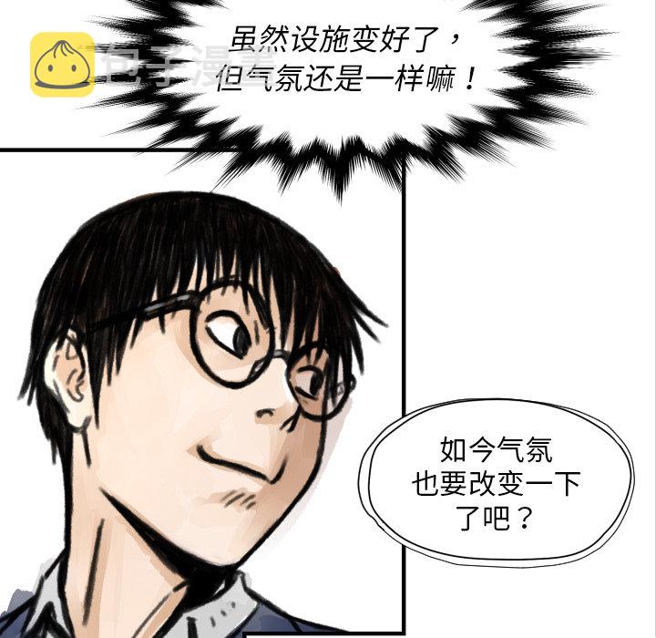 第 5 话80