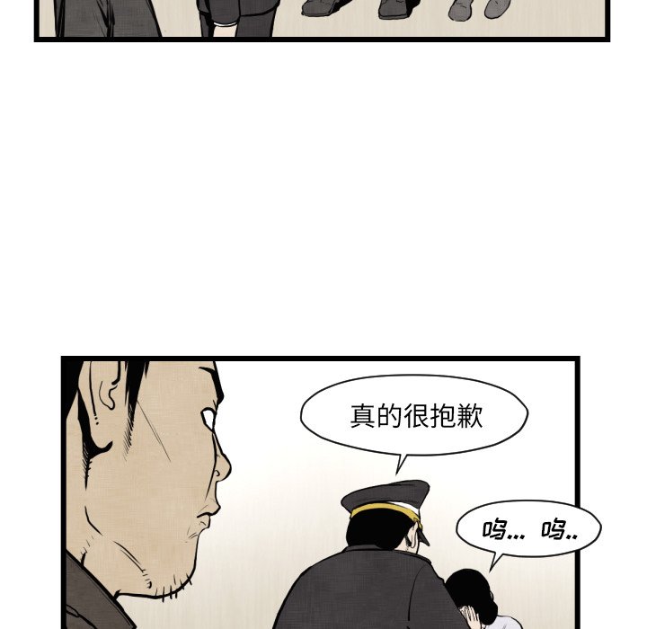 第 46 话26