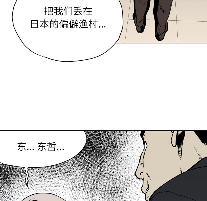 第 64 话6