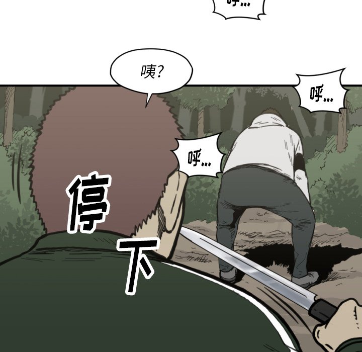 第 56 话46