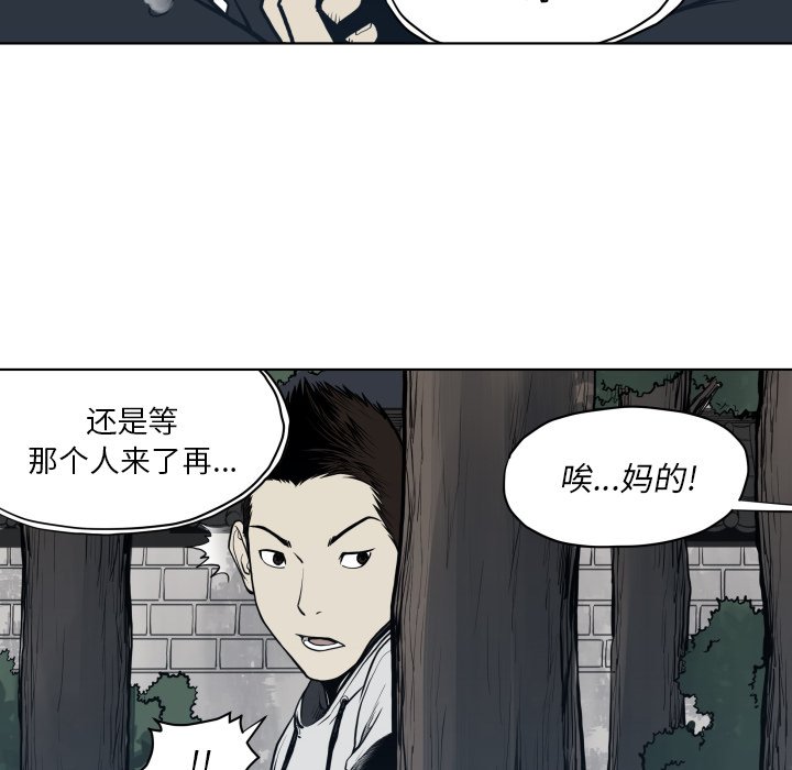 第 64 话53