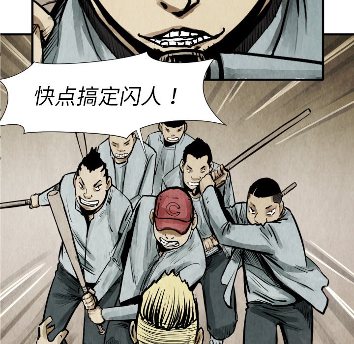 第 21 话74