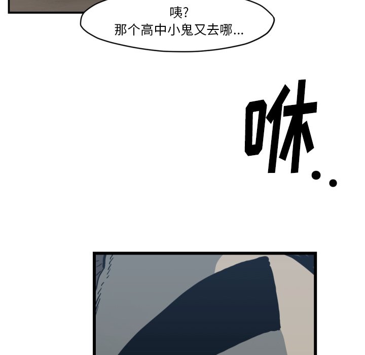 第 59 话58