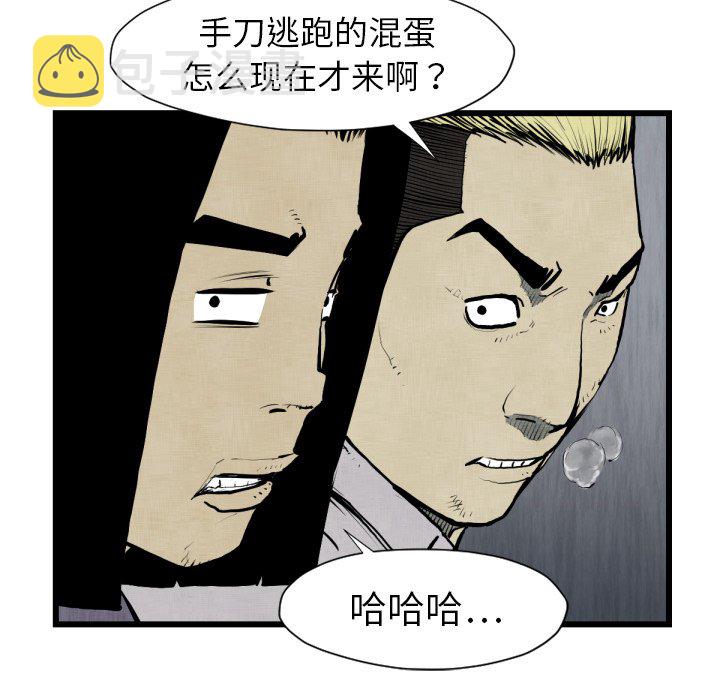 第 48 话81