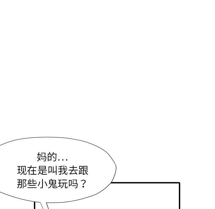 第 30 话45