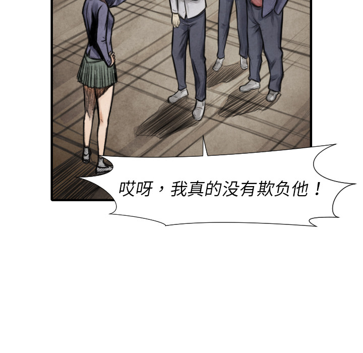 第 15 话131
