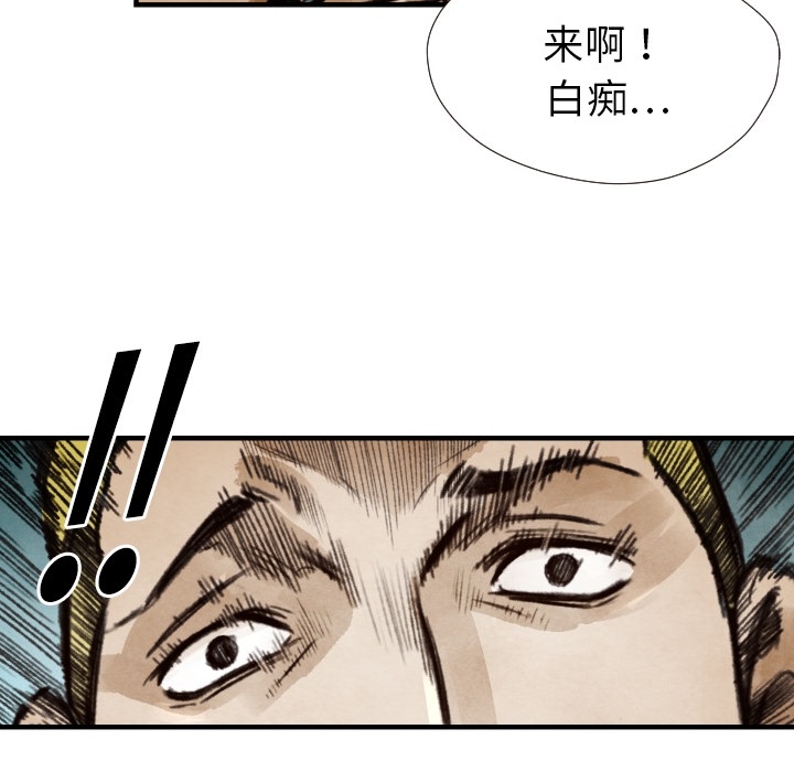 第 8 话6