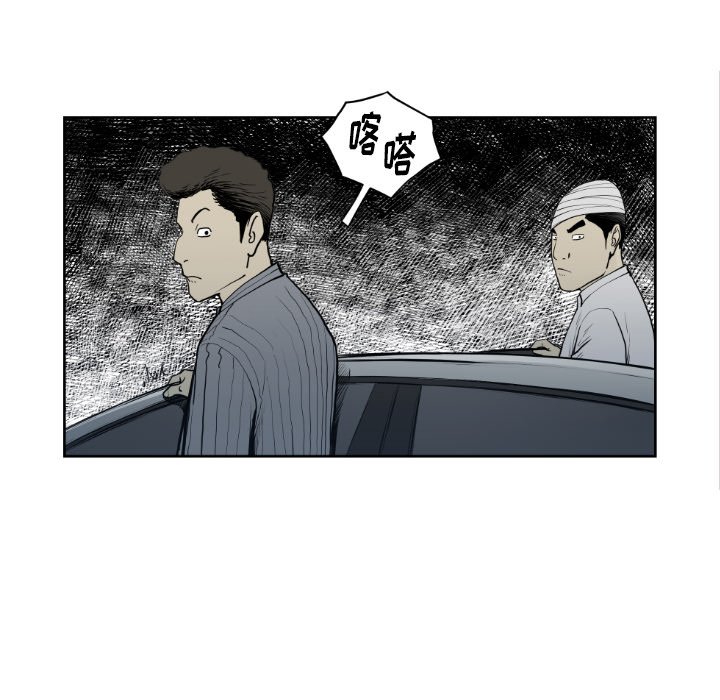 第 71 话34