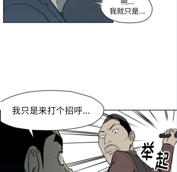 第 69 话64