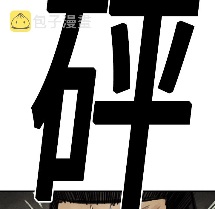 第 17 话137
