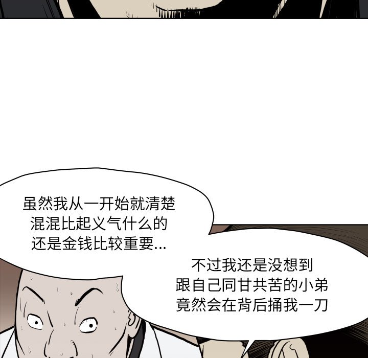 第 64 话10