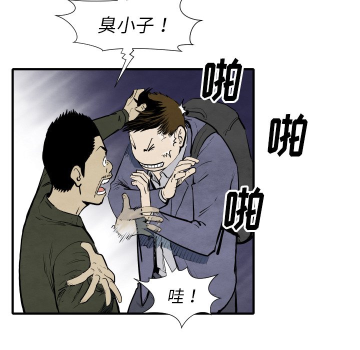 第 28 话90