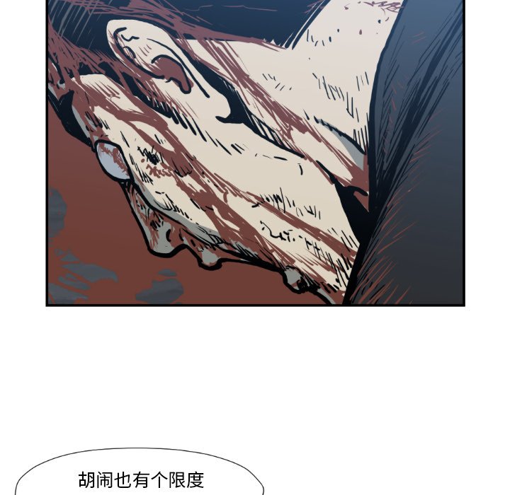 第 77 话33