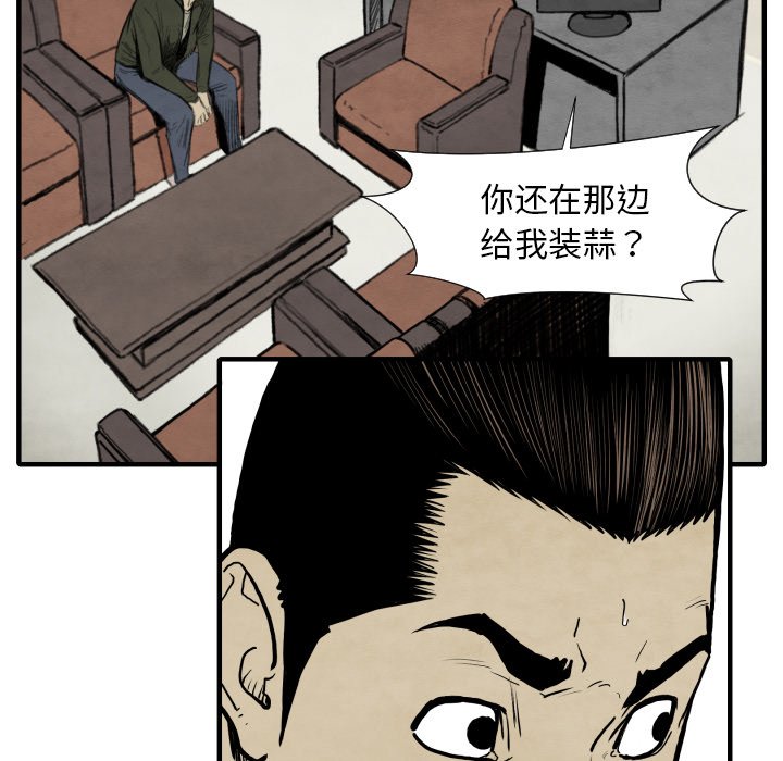 第 30 话9