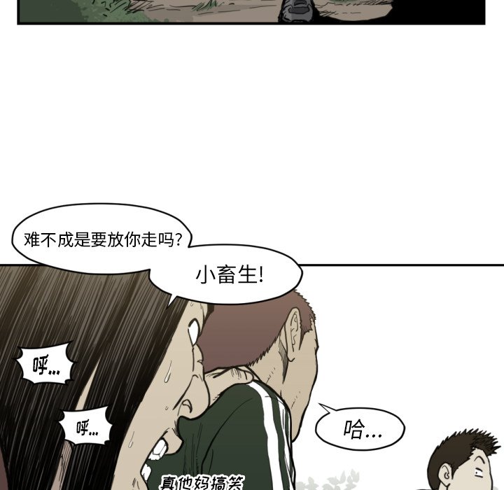 第 56 话56