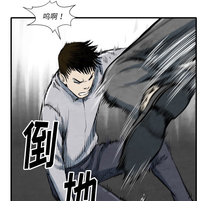 第 33 话116