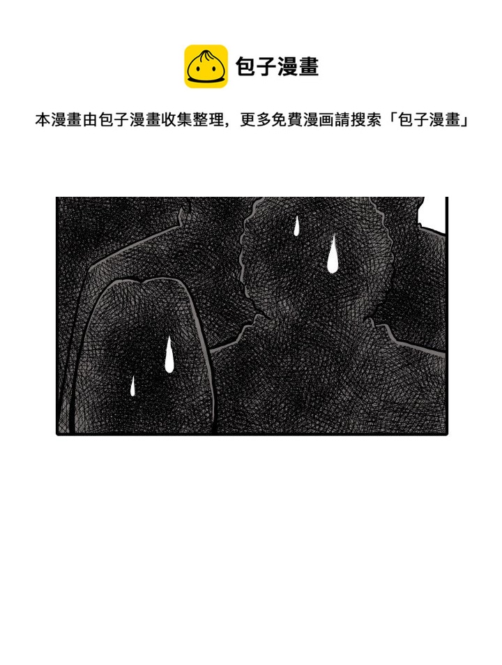 第 29 话114