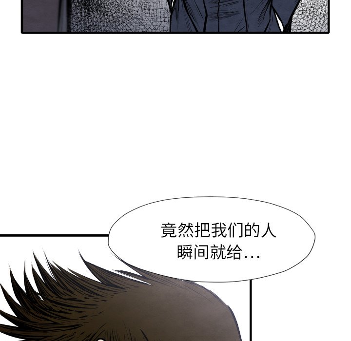 第 33 话8
