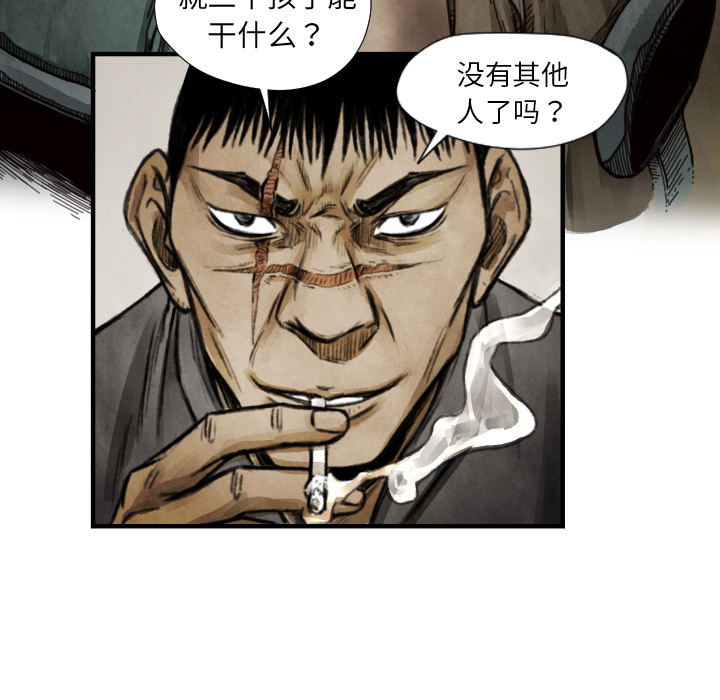 第 9 话48