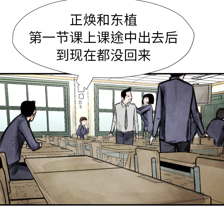 第 14 话87
