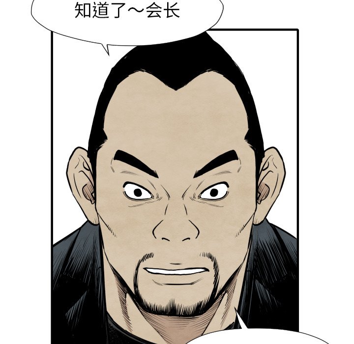 第 35 话120
