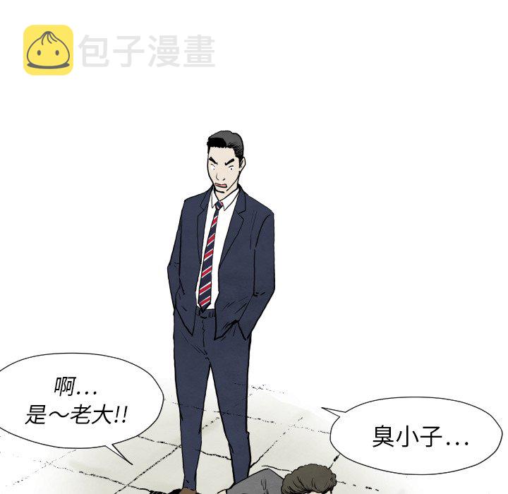 第 31 话53