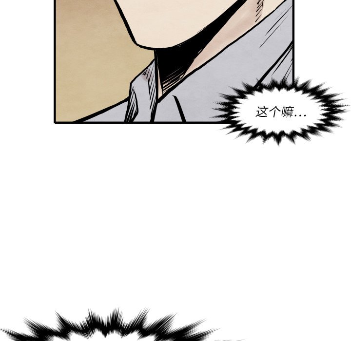 第 34 话124