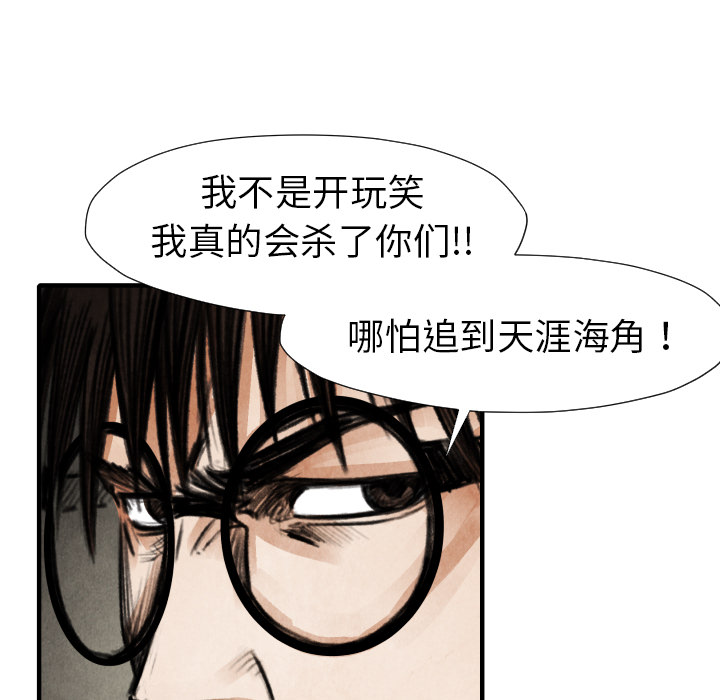 第 18 话36