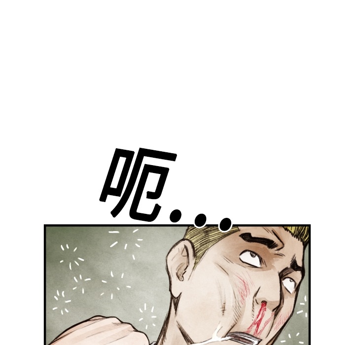 第 8 话68