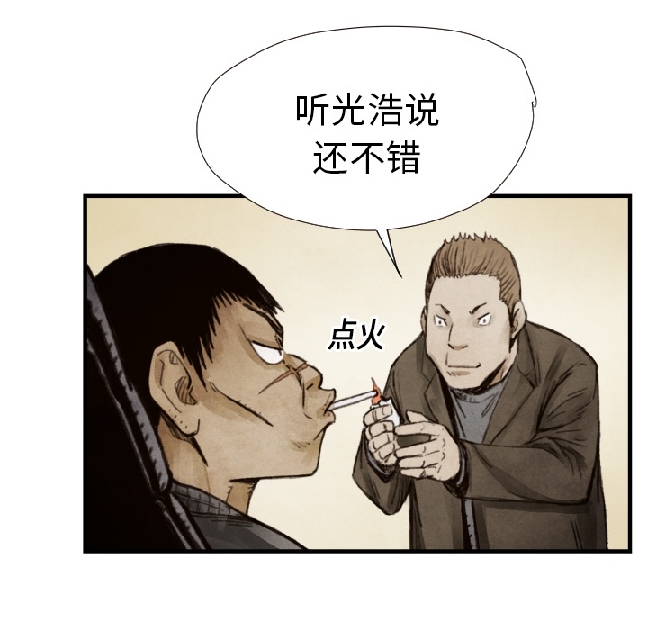 第 8 话78