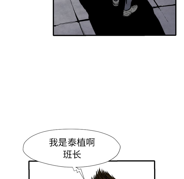 第 28 话76
