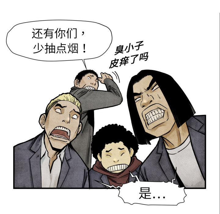 第 4 话49