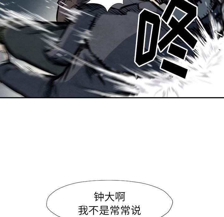 第 40 话67