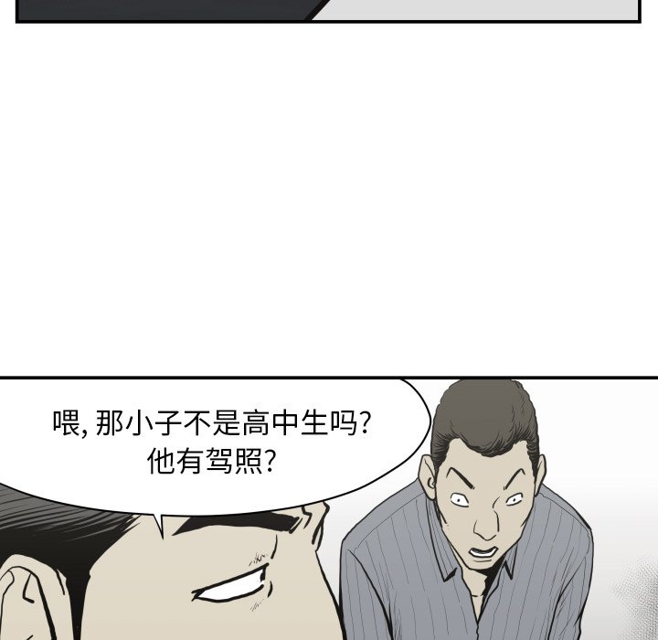 第 61 话71