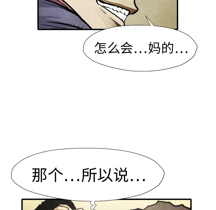 第 20 话23